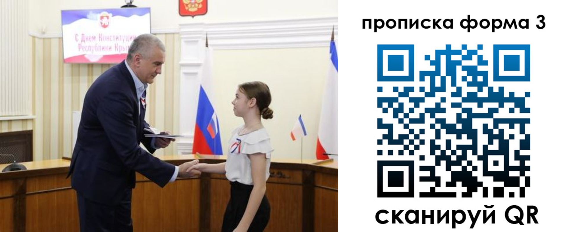 миграционный учет в Таганроге