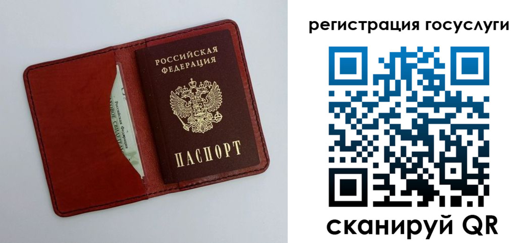 временная регистрация 2025 в Таганроге