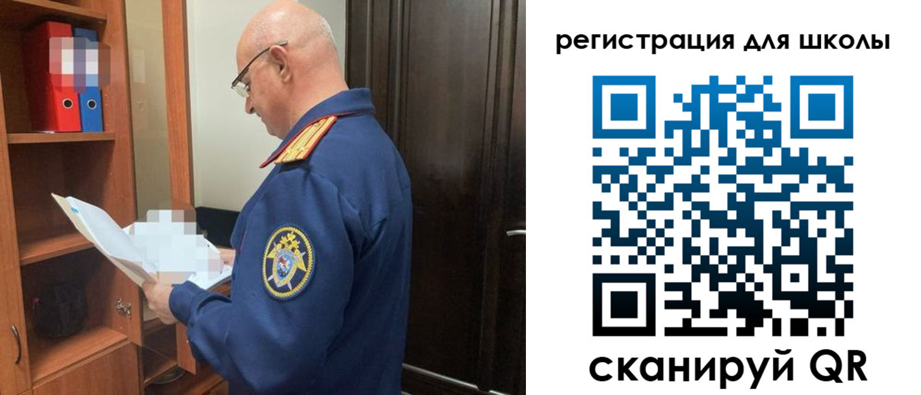 прописка для работы в Таганроге
